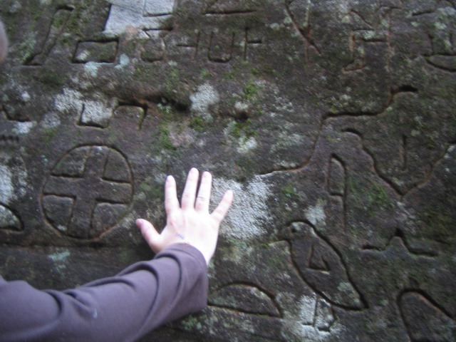 Kariong to Tascott and Blackwall Mountain  and Egyptoid Carvings!